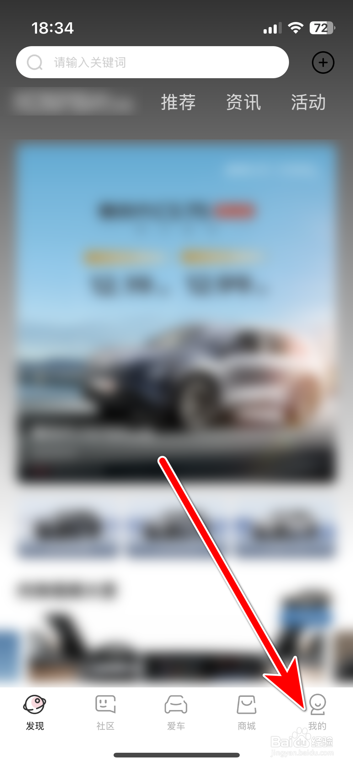 引力域如何设置个人所属行业