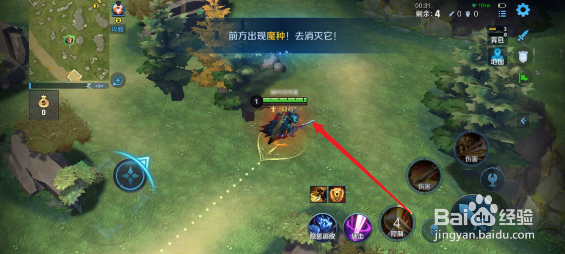 王者看鱼是什么模式