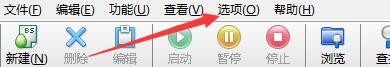 如何设置比特精灵启用UPnP支持