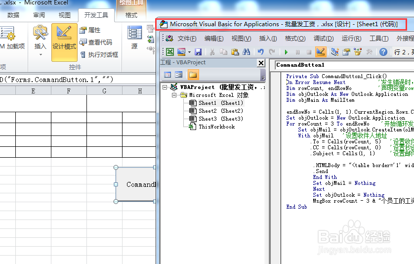 Excel无法在未启用宏的工作簿中保存怎么办