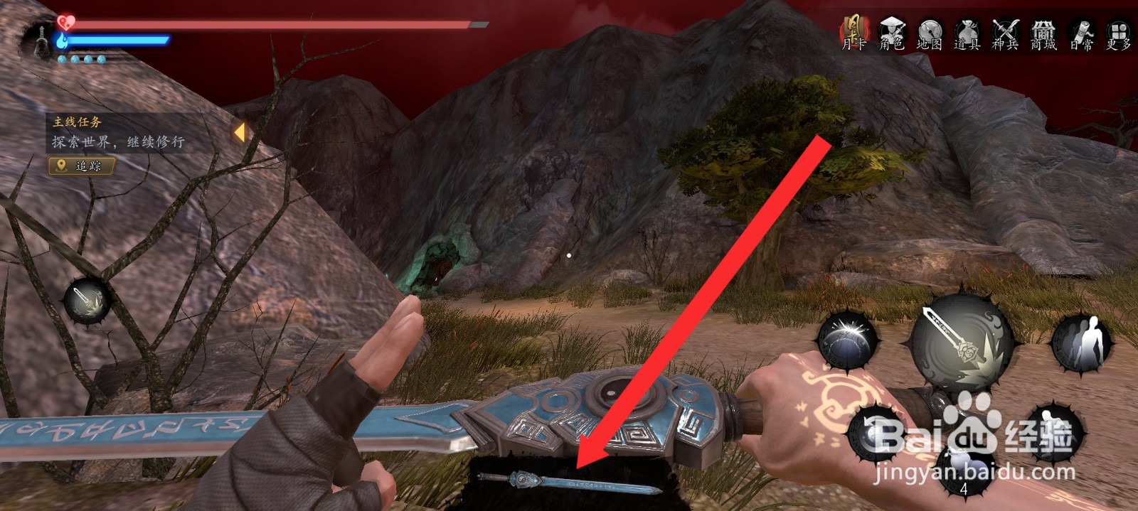 捕盗行纪的紫阳破影如何附火属性法术