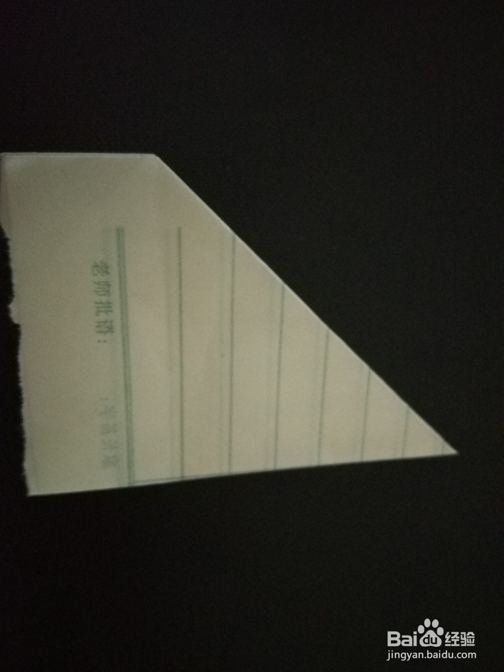 怎么样教给小孩子叠纸飞机呢？