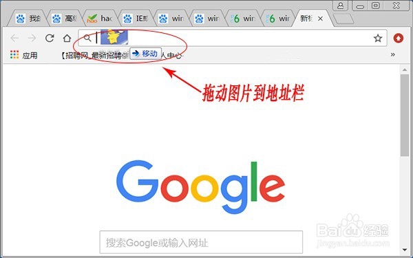 如何在win7系统查看动态图片呢