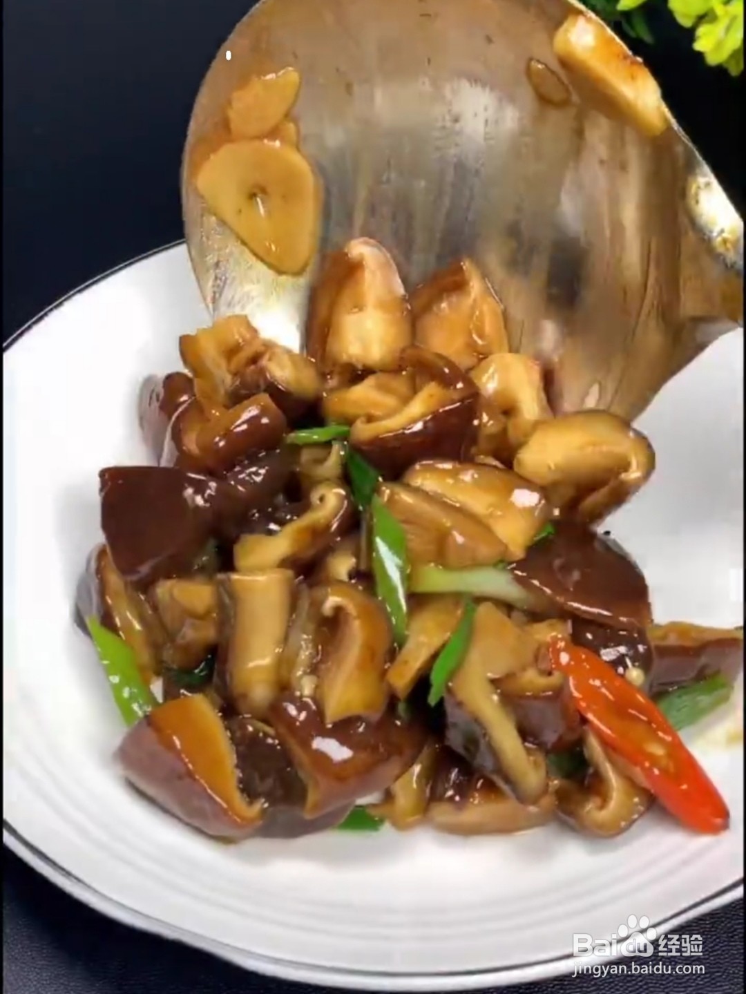 蚝油香菇的做法