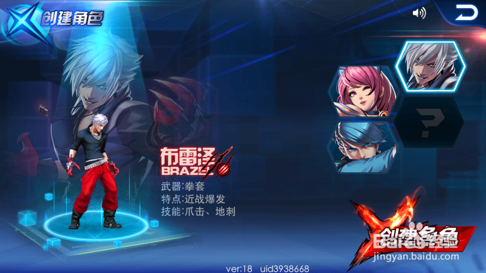 天天炫斗怎么更新