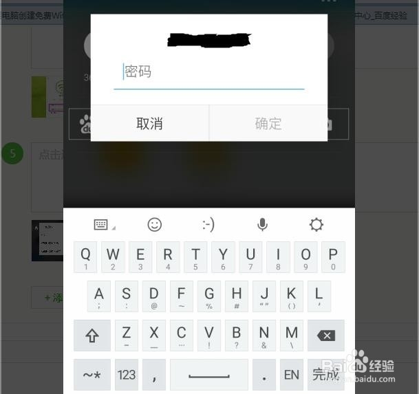 如何在笔记本上创建WIFI热点
