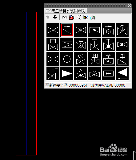 天正怎么画双线管、添加双线管阀门阀件？