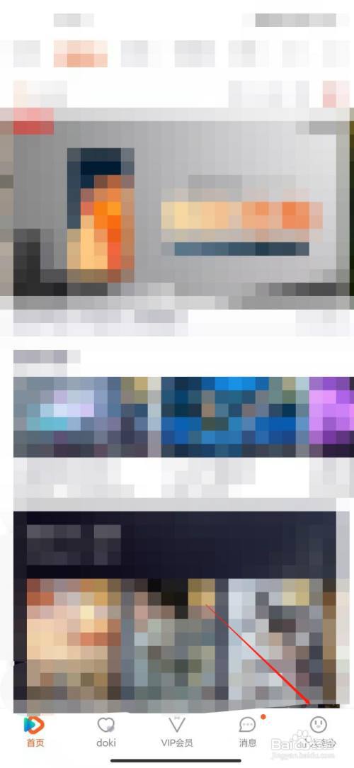 腾讯视频app怎么设置缓存清晰度?