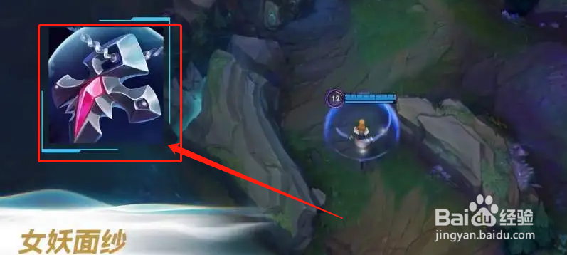 英雄联盟手游2.6版本新增装备有哪些