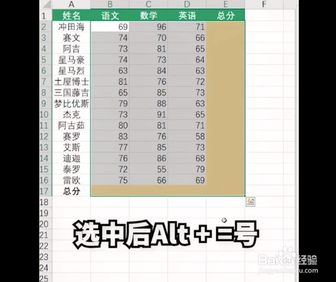 Excel中的使用小技巧