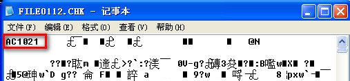 修复磁盘逻辑错误及找回因此丢失的文件