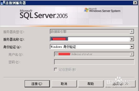 SQL Server数据库远程无法连接的解决方法