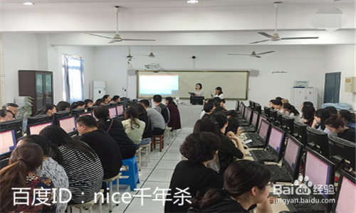 （资格证和编制的）初中数学怎么讲？