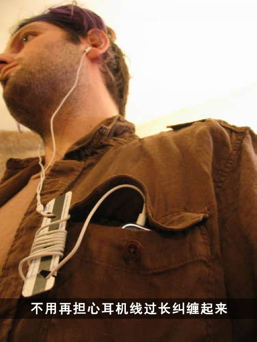 只要一把剪刀教你DIY耳机绕线器