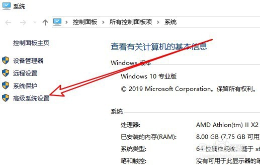 Win10玩LOL进不去 Win10不能玩LOL怎么办