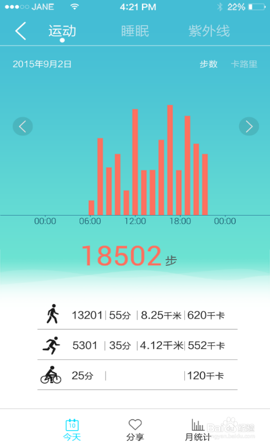 荣耀畅玩手环A1（AW600）亮点功能和使用指导