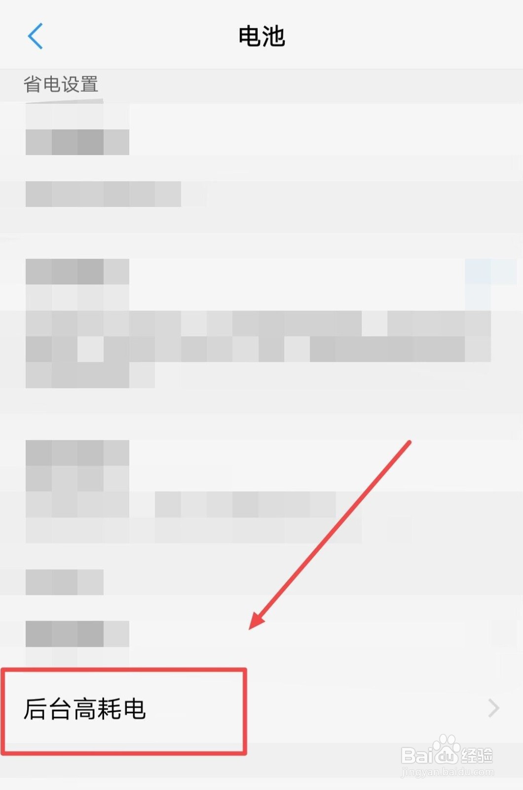 vivo手机温度过低充不进电怎么办