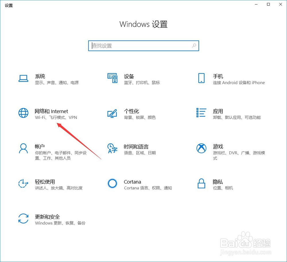 win10怎么看mac地址