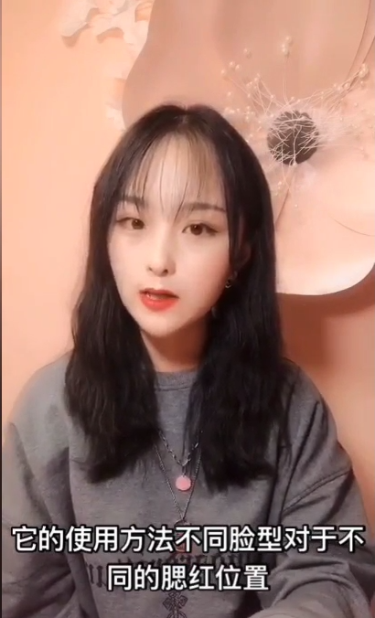 怎么画腮红好看