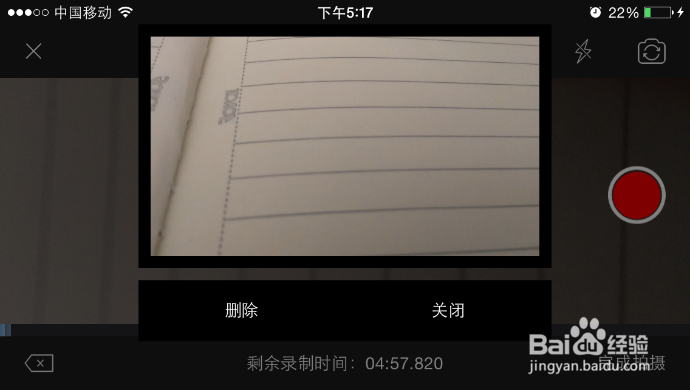 如何用焦距app拍一部电影