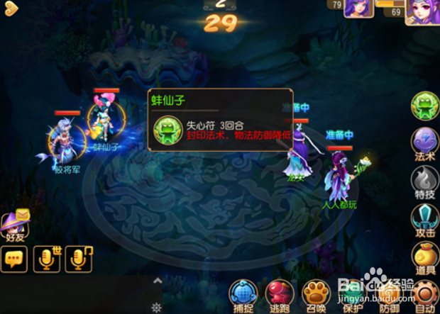 梦幻无限版哪里玩?