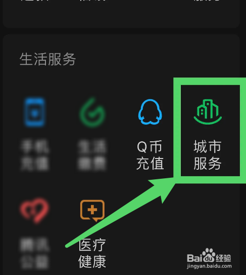 职工档案怎么查询
