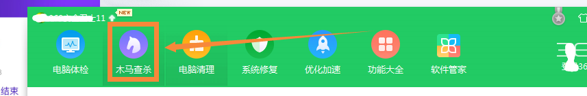 腾讯手游助手玩刺激战场蓝屏怎么办