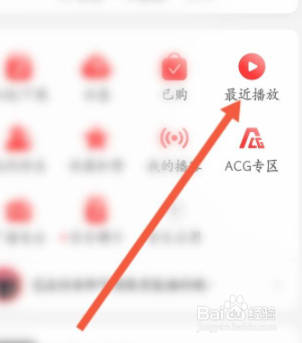 网易云黑胶时光机如何开启