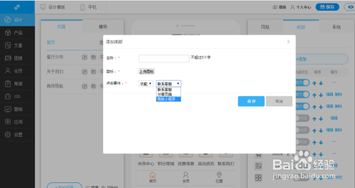 微信小程序要如何实现小程序互相跳转
