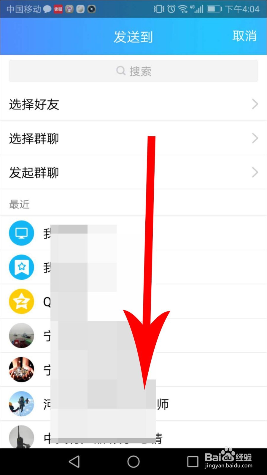 爱情银行怎么邀请好友