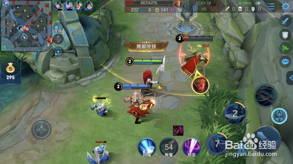 王者荣耀打野怎么带节奏