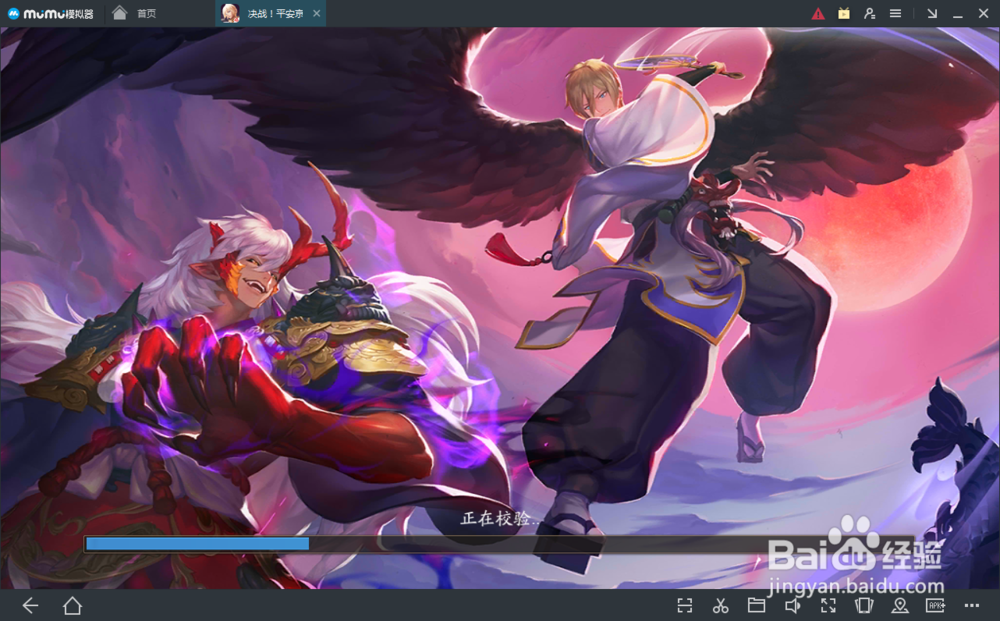 决战平安京怎么在电脑上玩?