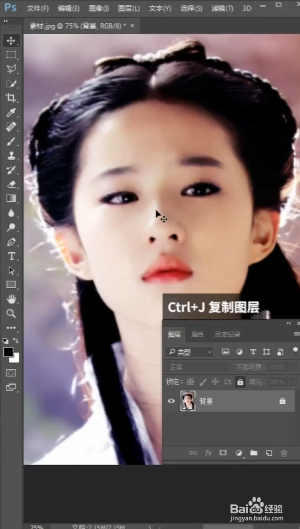 如何让模糊的照片变清晰?