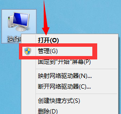U盘插入电脑后不显示怎么办
