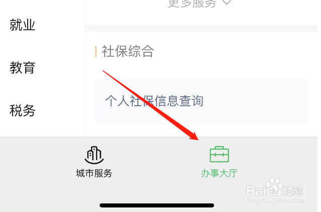 生育保险补贴怎么领