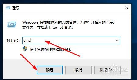 win10 怎么样设置重置网络配置 重置网络cmd命令