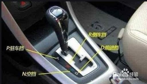 宝马停车p档怎么挂