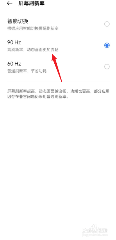 opporeno7pro屏幕不清晰