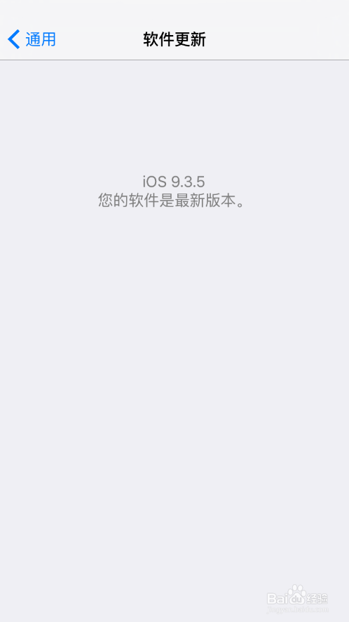 怎么免越狱关闭iOS10.2.1更新提醒