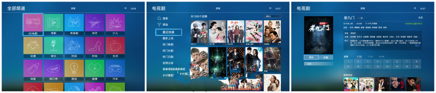 坚果G3智能家庭影院投影仪评测