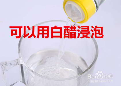 新内衣有刺鼻的味道怎么去除
