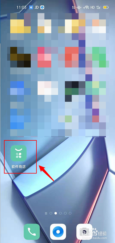 工商银行app打不开怎么回事