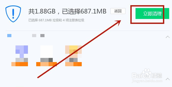 macbookair怎么清理磁盘空间