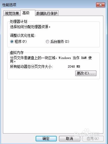 win7如何对C盘进行清理