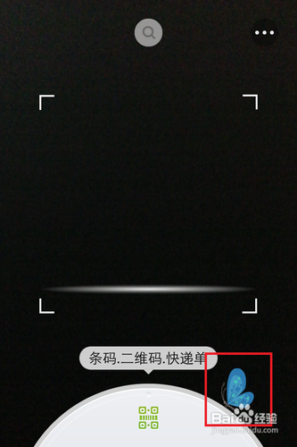 淘宝蝴蝶怎么抓