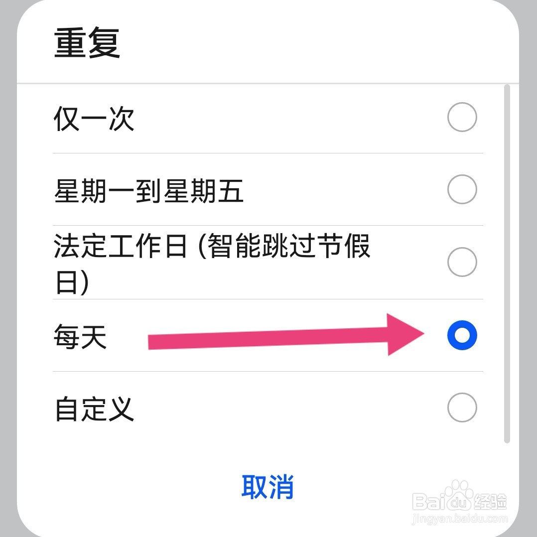 华为手机开机关机无限循环