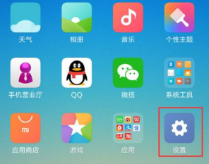 oppok9s在哪里查看实时网速