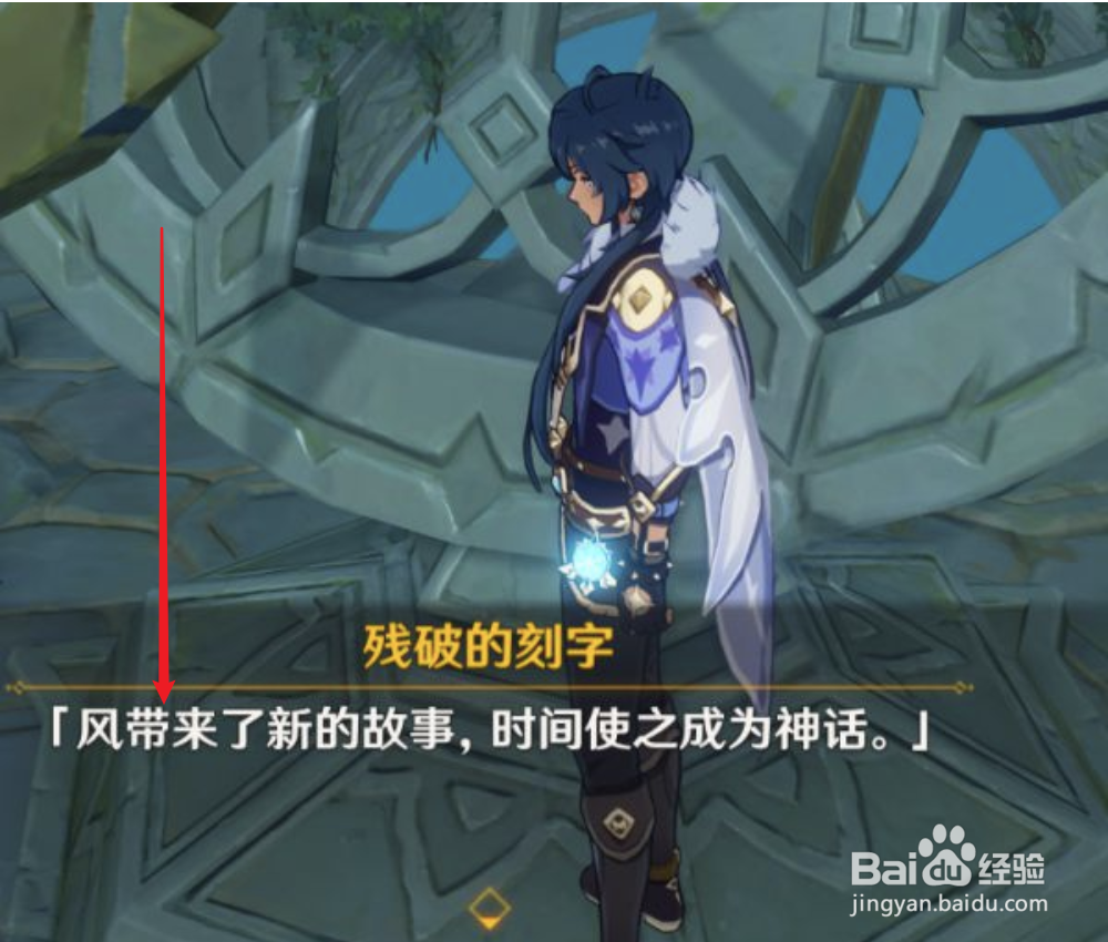 原神时与风任务怎么做