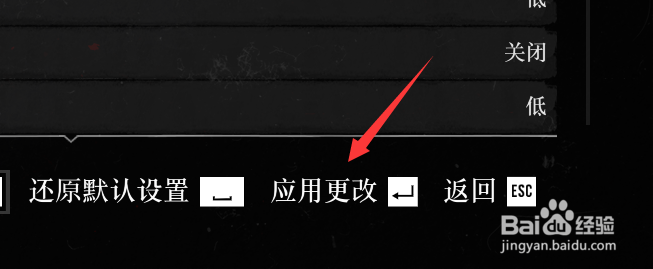 荒野大镖客2怎么开启窗口化