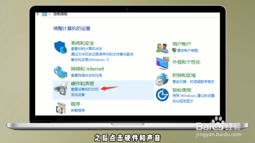 打印机怎么扫描